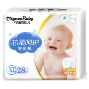 第二件9.9元 第二件9.9 可爱宝贝超薄拉拉裤60片 券后￥24.9
