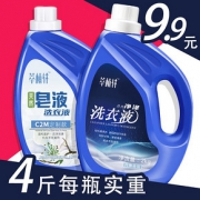 萃植轩 洗衣液 手洗机洗两用 2kg