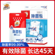 立白 威王 便携除菌卡 除菌包 长效45天释放二氧化氯