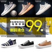 断码清仓：马克华菲 20191220 男士休闲鞋 多款可选