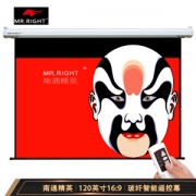 MR.RIGHT 南通精英 120英寸16:9 玻纤电动幕布