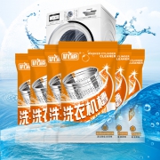 优颖 洗衣机槽清洁剂 50g*30袋 19.9元包邮（需用券）