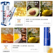 美加净 大白兔唇膏 蜂蜜润唇膏女保湿滋润官方旗舰店学生款可爱