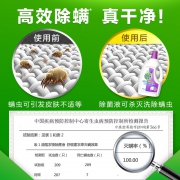 ￥249.9 Dettol滴露清新柠檬衣物除菌液3L*3
