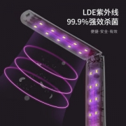 LED紫外线消毒棒 99.9%杀菌