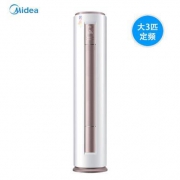 Midea/美的 定频3匹 冷暖 立式空调 YA400