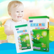 999 小儿退热贴 8片