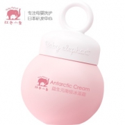 【红色小象】儿童益生元南极冰藻霜