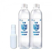 画婷 75%酒精消毒喷雾 450ml*2瓶