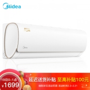 19日0点： Midea 美的 KFR-35GW/WDAA3@ 1.5匹 变频冷暖 壁挂式空调