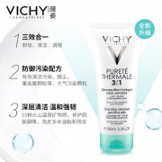 薇姿 升级防御温泉纯净三合一卸妆乳100ml*2件 券后99元包邮 第二件0元 共2件