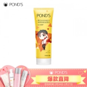POND’S 旁氏 亮采净澈系列 米粹润泽洁面乳 120g *6件