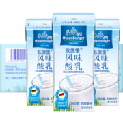 限南方地区：OLDENBURGER 欧德堡 巴氏杀菌热处理风味酸乳  整箱 200ml*18盒 售罄49元包邮（需用券）