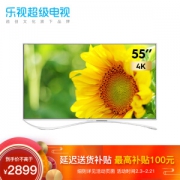 20日0点： Letv 乐视 超4 X55 55英寸 4K 液晶电视