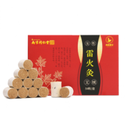 买二盒送一盒 十条装 杀菌消毒预防流感香薰艾灸条 券后￥9.8