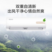 美的空调极光先锋一级变频壁挂式家用大1.5匹挂机KFR-35GW/MHAB1