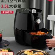 长虹 空气炸锅 自制KFC 3.5L大容量