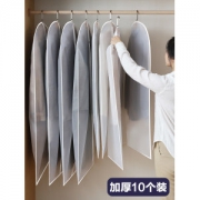 沃尊 防尘挂衣收纳罩 10个装 60*80cm