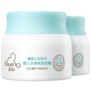 买2套 启初旗舰店 婴儿水润保湿面霜2瓶 券后￥60.6