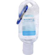 免洗洗手液75%酒精消毒杀菌便携装 券后￥18.8
