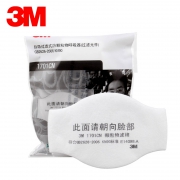 18日上新 3M KN90级 过滤棉 10片 39元