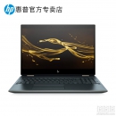 HP 惠普 Spectre x360 15.6英寸二合一笔记本电脑(i7-8750H/ GTX1050 4G显卡/16G内存/1TB SSD/4K触控屏)