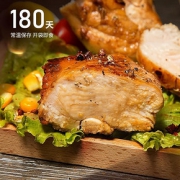 嘿高三 鸡胸肉100g/袋