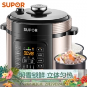 SUPOR 苏泊尔 SY-50YC8110E 电压力锅
