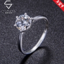 StarEye 星眸珠宝 88001 莫桑钻石戒指