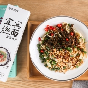 郭大良心 宜宾燃面 150g 4.9元包邮（需用券）