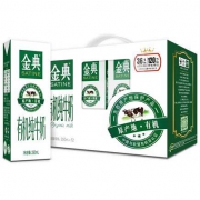 限地区 金典有机12盒纯牛奶 *2件