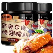 小熊驾到 新奥尔良烤翅蜜汁腌料 券后￥12.8