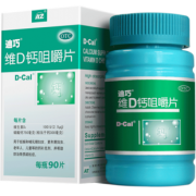 第二件半价迪巧 维D钙咀嚼片90片 券后￥84