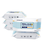 AIBEDILA 爱贝迪拉 75%酒精消毒湿巾 30片*3包 21.9元包邮（需用券）