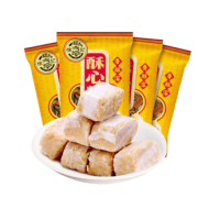 赵丽颖推荐！徐福记酥心糖328gx4袋 券后￥54.9