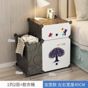 蔻丝 27818619002 多功能床头柜 1列2层+脏衣桶