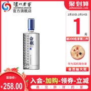 泸州老窖 泸州白瓶酒  52度浓香型 500ml*2瓶