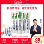 陈伟霆同款 舒适达 积雪草多效臻护 抗敏感牙膏 100g*5支