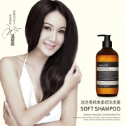 丰盈蓬松 改善头痒 500mlx3瓶 Aola'KD迷迭香经典柔顺洗发露