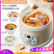 小熊 电炖锅 2L