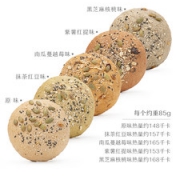 田园主义 无糖精无油全麦面包 健身刷脂餐 85g*12只
