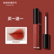 满2件 5折 拍2件 拍2件 法国小众品牌丝绒唇釉 券后￥19.9