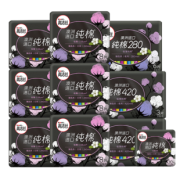 高洁丝（kotex） 臻选系列 日夜组合装卫生巾 70片 39.9元