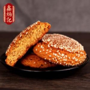 鑫炳记 原味太谷饼10袋*2件
