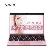 VAIO SX12 12.5英寸 897克 轻薄笔记本电脑（i5-8265U 8G 512G PCI-e SSD FHD WIn10 阻水键盘)