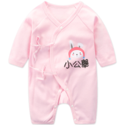 毛豆布洛 新生儿衣服 9.9元（需用券）