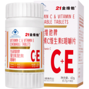 预防新冠肺炎！21金维他维生素CE 券后￥24.9