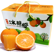 flowerplus 麻阳冰糖橙 净重8.5斤礼盒装 23.9元包邮（需用券）