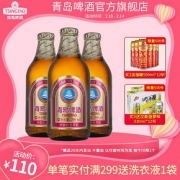 青岛啤酒 金质小瓶棕金小麦醇正整箱畅饮296ml*24瓶装