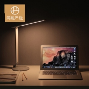 网易严选 网易智造 双光源锂电池台灯 灯草灰